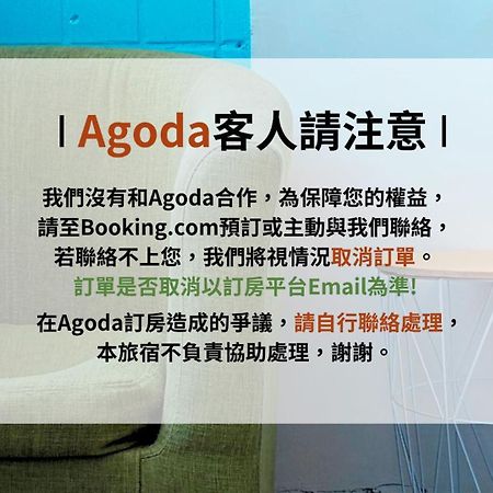 東海小時光 Tong Hai Time Homestay Longjing Dış mekan fotoğraf