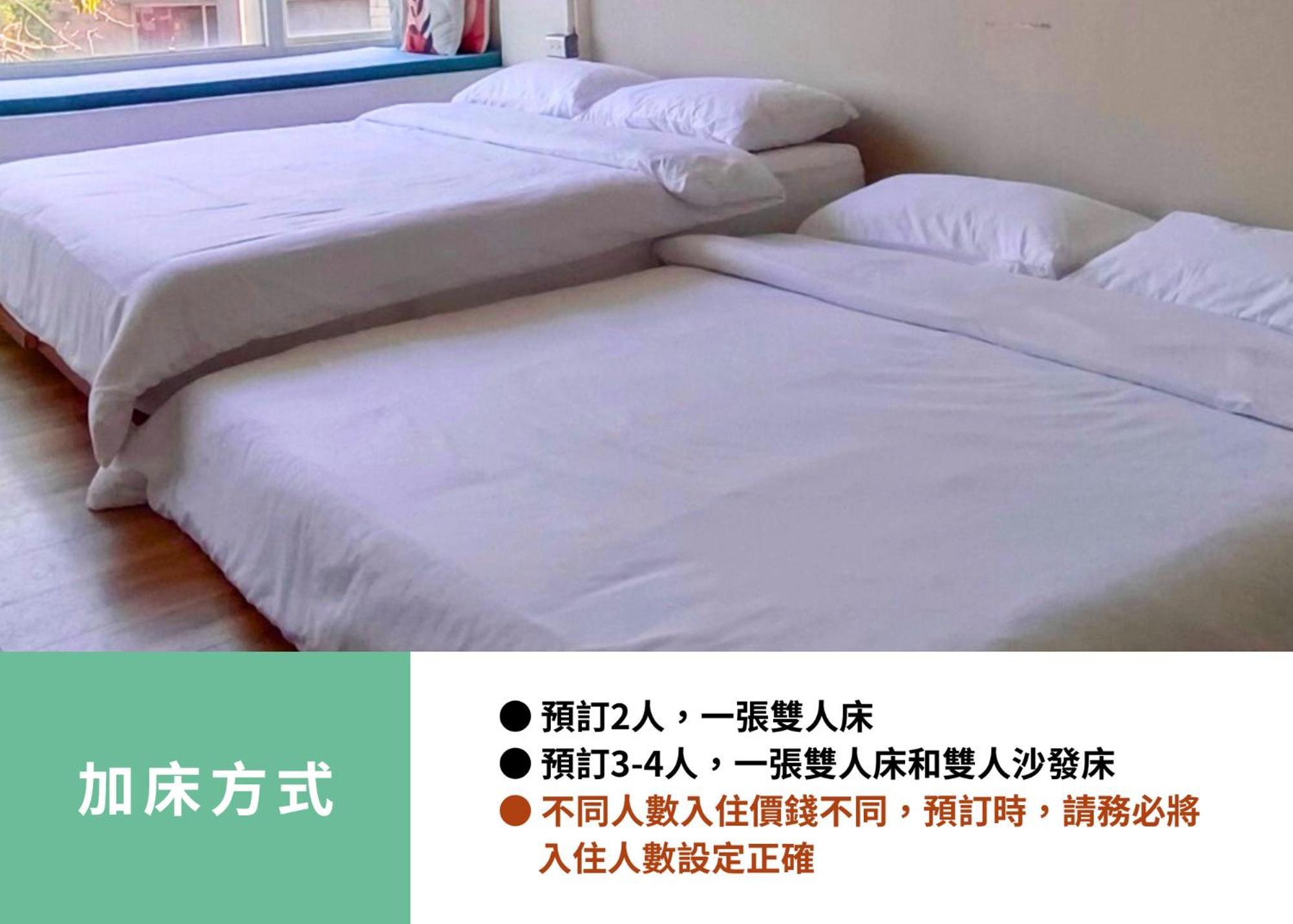 東海小時光 Tong Hai Time Homestay Longjing Oda fotoğraf