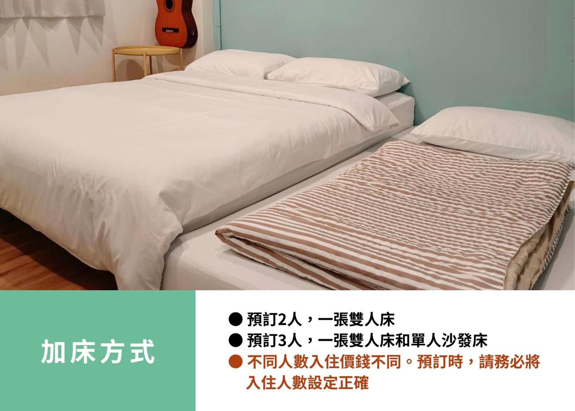 東海小時光 Tong Hai Time Homestay Longjing Oda fotoğraf