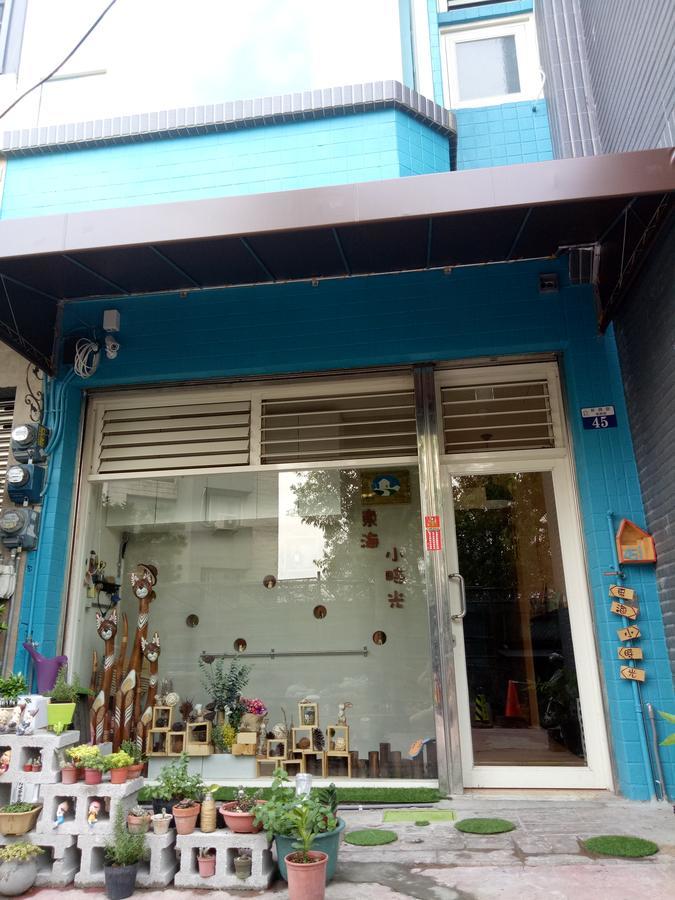 東海小時光 Tong Hai Time Homestay Longjing Dış mekan fotoğraf
